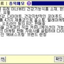 뉴트리파워