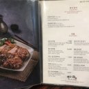 송풍가든 이미지