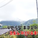 제이즈호텔 이미지