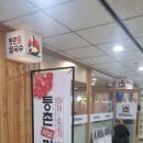 등촌샤브칼국수서울역점 이미지