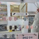 중랑구네일 엘리네일에서 받고 온 만족 후기