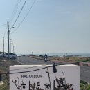하도리움 제주독채 감성숙소 이미지