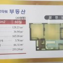 아크로타워부동산중개사무소 이미지