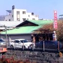 고가네며느리 네이버블로그