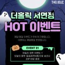 타임어택 홀덤펍 이미지