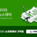 (주)이엠데이타 이미지