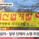 현대정비 이미지