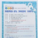 구립독산본동어린이집