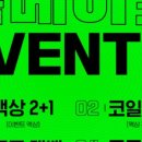 틈베이프(TEUMVAPE)