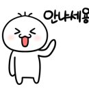 아이누리유치원 이미지