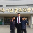 최경주기념 골프연습장 이미지