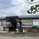 청자골주유소 네이버블로그