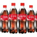 쑥스러움