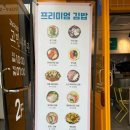 오프레쉬 강남구청역 샐러드 맛집 후기