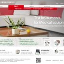 (주)제이에스비메딕스 이미지