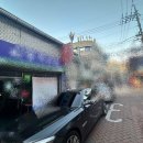 P0043 이미지