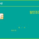 청구할인마트 - 달서구 | 청구할인마트