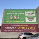 춘천백화점약국 이미지