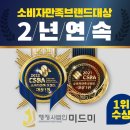 행정사법인 미드미 이미지