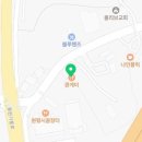 경남명품공인중개사사무소 이미지