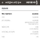 신탕국물떡볶이강동