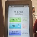 태동 | 아인병원 37주차 태동검사 후기