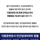 메종드포레청주피이브이
