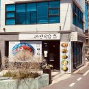 삼산평생동물병원 이미지