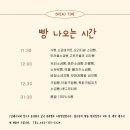 이태리제과 이미지