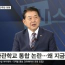 이재명 카카오 검색결과