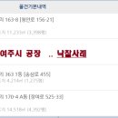 여주-1122 이미지