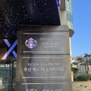 스카이 | 부산가볼만한곳 찾는다면 부산엑스더스카이 후기 필독!