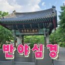 수원 광교산 의 봉녕사 이미지