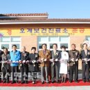 오계보건진료소 이미지