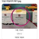 류인석 연보비 | 고구마런, 연휴, 쇼핑, 뉴발 1080, 환승연애4, 러닝, 데이트, 스타일런, 춘천마라톤, 애플워치, 겨울