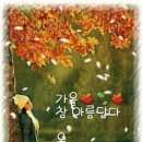 힘이들 때 힘이 되는 명언 10가지 이미지