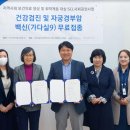 영통종합사회복지관 이미지