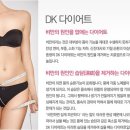 동광한의원 이미지