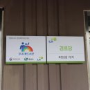 LH무지개작은도서관 이미지