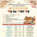 부개도서관 이미지