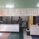 남원읍 신례리 834-2 | 제주 서귀포시 남원읍 맛집 [물동산식당] 메밀무국