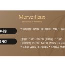 멜비유의원 이미지