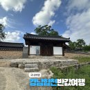 삼가-14 | 아이랑 합천반값여행, 한우로 유명한 합천 삼가에 다녀왔어요