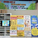 K-점핑 | 청주 대형 키즈 카페 점핑고 후기