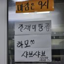 어울림식당 이미지