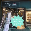 용호공인중개사사무소 이미지