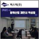 (주)비에스피 이미지