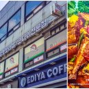 명동보리밥 방배점 이미지