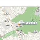 [공지] 1월의 문화 산책 안내 1/9일 뮤지컬 시카고(성남) / 1월 17일 뮤지컬 맨 오브 라만차(고양) 이미지