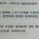 원재료 계정과목 이미지